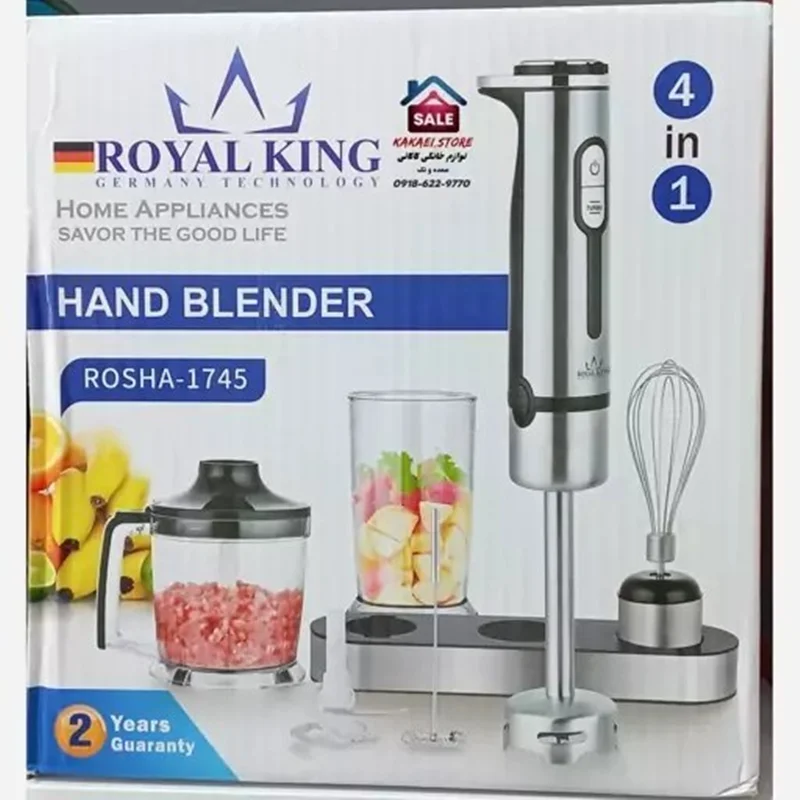 گوشت کوب برقی چهار کاره رویال کینگ 1745 اصلی